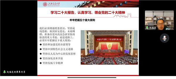 图二 与会同志学习党的二十大报告.jpg